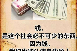 通川讨债公司成功追讨回批发货款50万成功案例